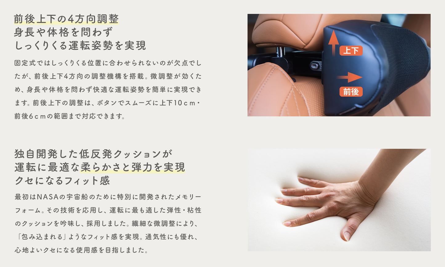 【CAR GRAPHIC掲載×専門家が推薦】RAKUNECK (ラクネック) ヘッドレスト取付ネックパッド