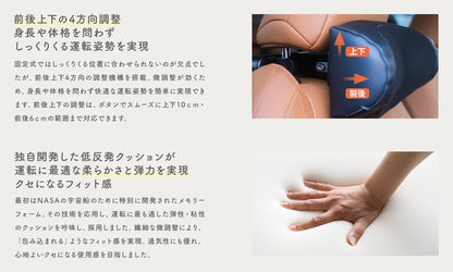 【CAR GRAPHIC掲載×専門家が推薦】RAKUNECK (ラクネック) ヘッドレスト取付ネックパッド