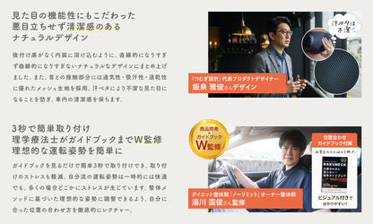 【CAR GRAPHIC掲載×専門家が推薦】RAKUNECK (ラクネック) ヘッドレスト取付ネックパッド