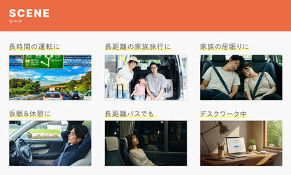 【CAR GRAPHIC掲載×専門家が推薦】RAKUNECK (ラクネック) ヘッドレスト取付ネックパッド