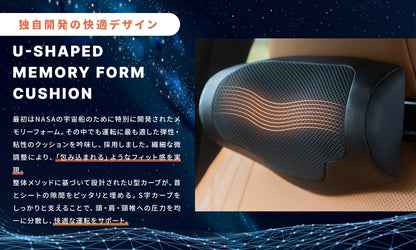 【CAR GRAPHIC掲載×専門家が推薦】RAKUNECK (ラクネック) ヘッドレスト取付ネックパッド